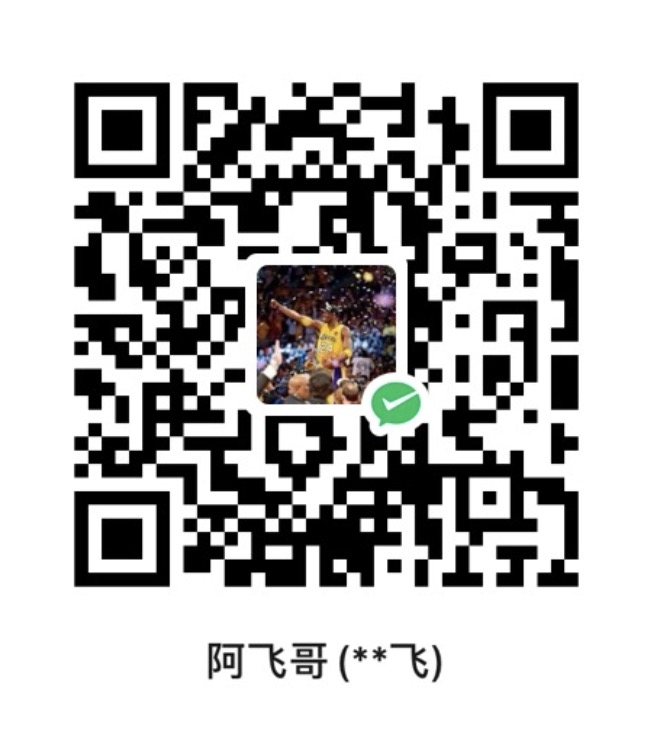 微信打赏二维码